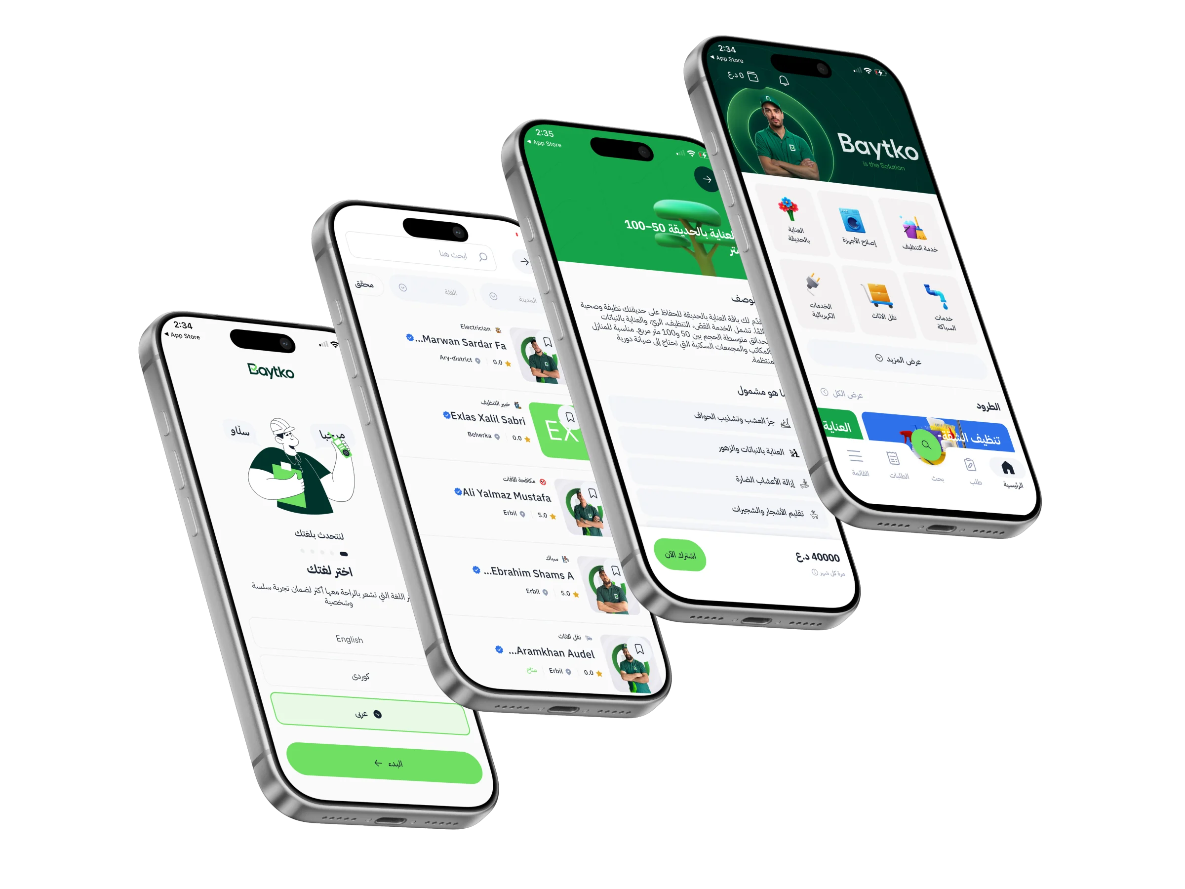 Four iPhones fanned across a green field, showing the Baytko app’s welcome, expert list, service detail and category screens