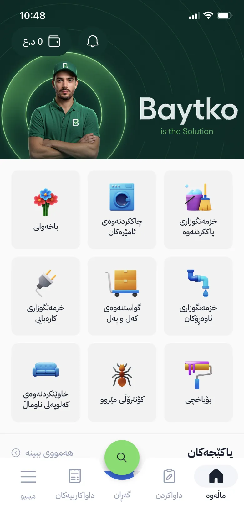 The Baytko home screen in Kurdish, with a wallet balance, notifications and a grid of service categories
